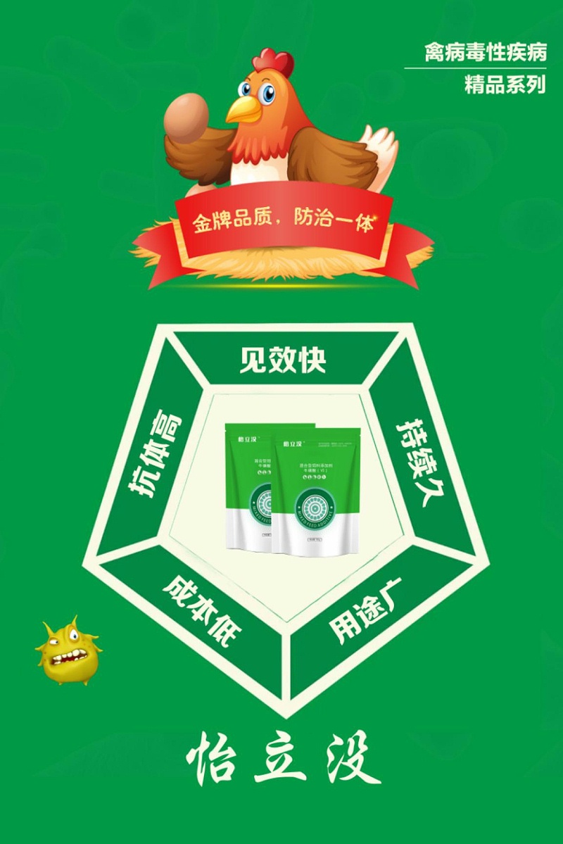 秋季雞感冒吃什么藥好得快