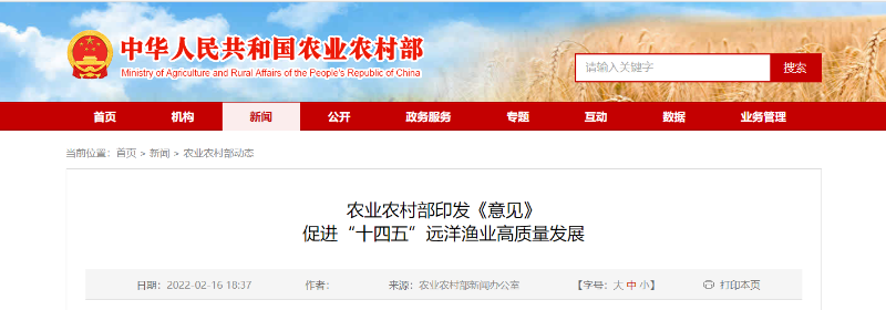 微信截圖_20220217152442