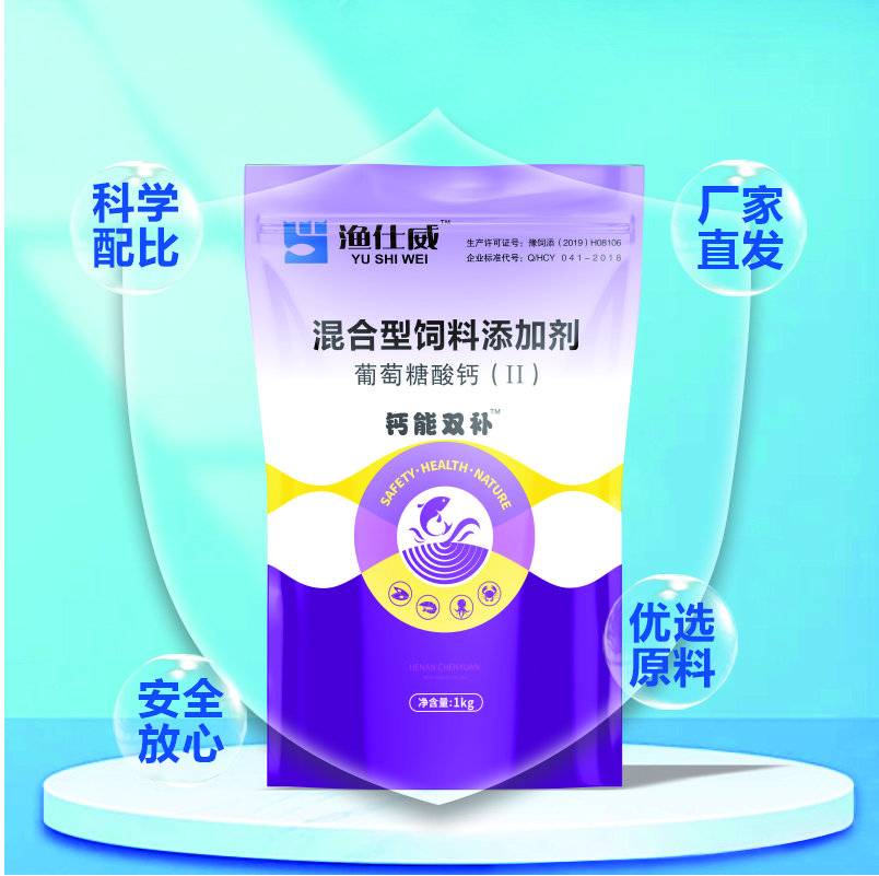 簡約版-鈣能雙補