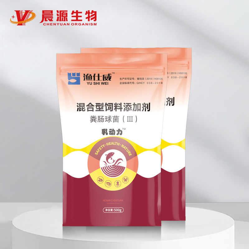 補(bǔ)菌活水-乳動(dòng)力