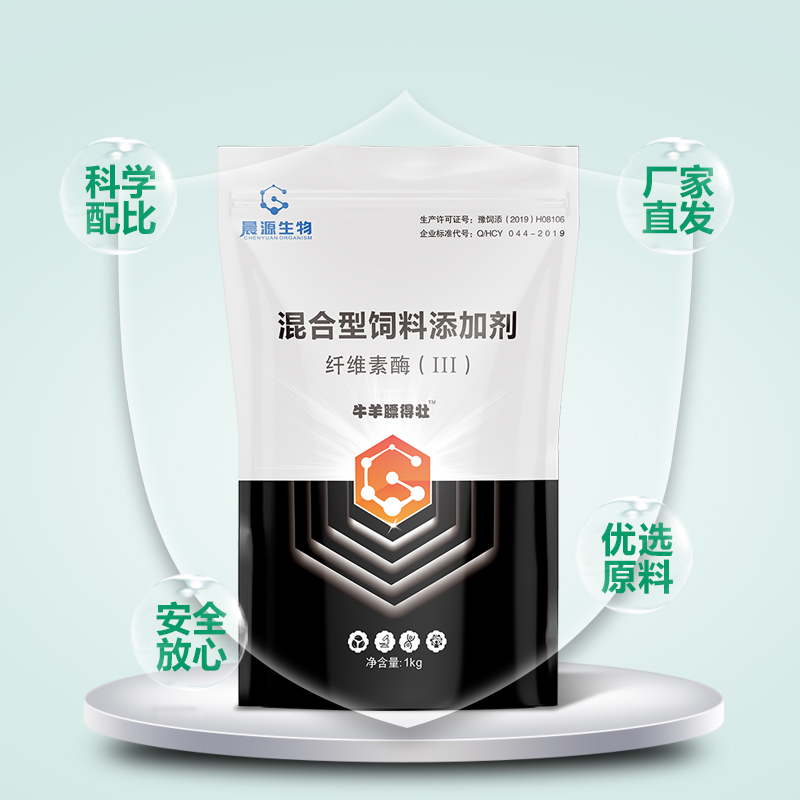 催肥促生長-牛羊膘得壯