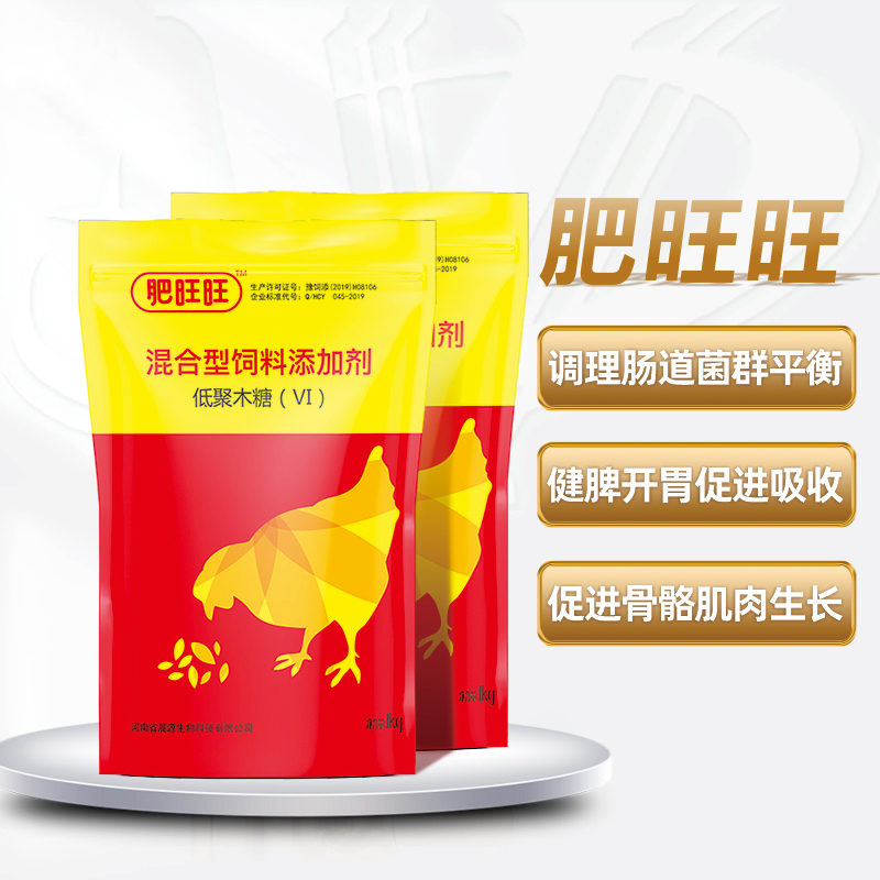 禽催肥促生長-肥旺旺 禽催肥促生長-肥旺旺