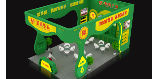 河南省晨源晨源生物科技有限公司【飯得膘】展臺，誠邀您參加第十二屆世界豬業博覽會，10月西安見~