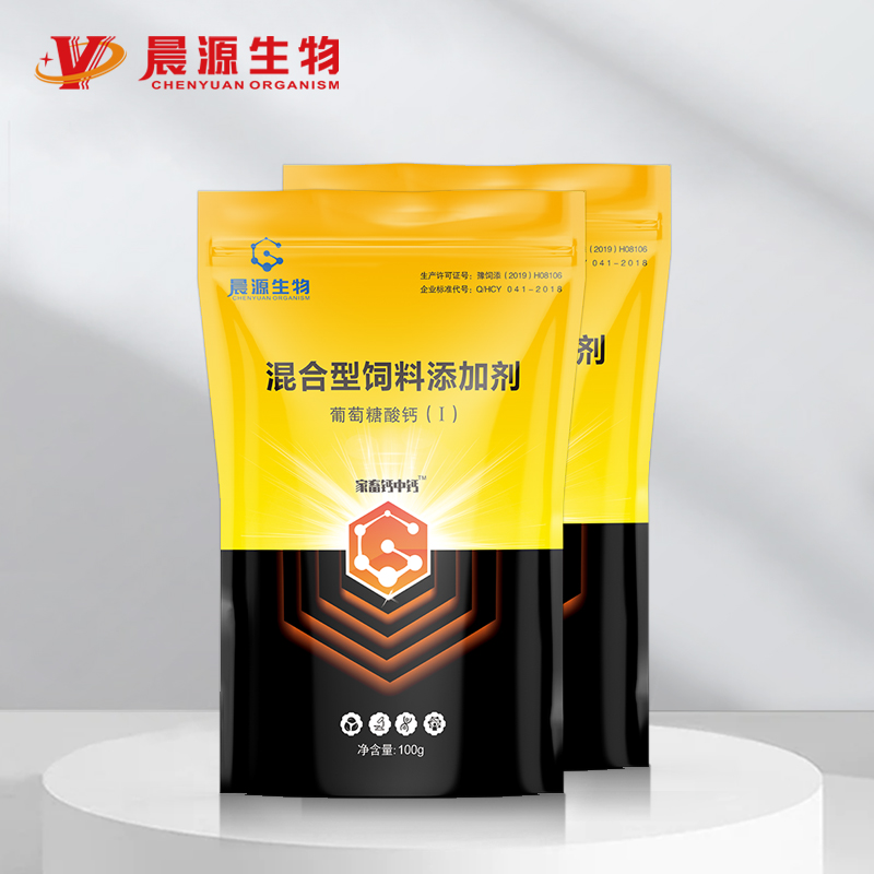 豬牛羊補鈣-家畜鈣中鈣