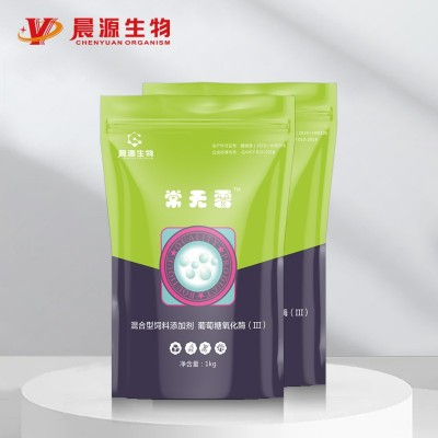 防霉脫霉-常無(wú)霉